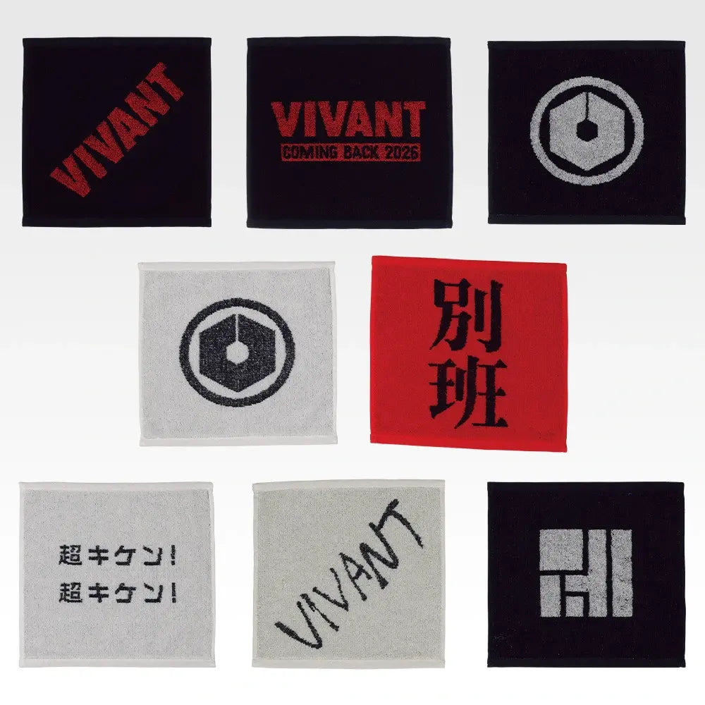 Ichiban Kuji Sunday Theater “VIVANT”: G Prize Hand Towel