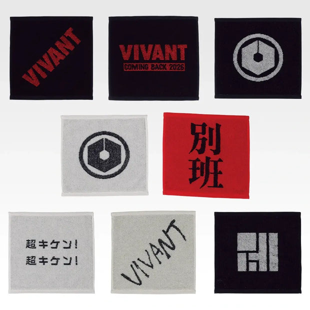 Ichiban Kuji Sunday Theater “VIVANT”: รางวัล G ผ้าเช็ดมือ