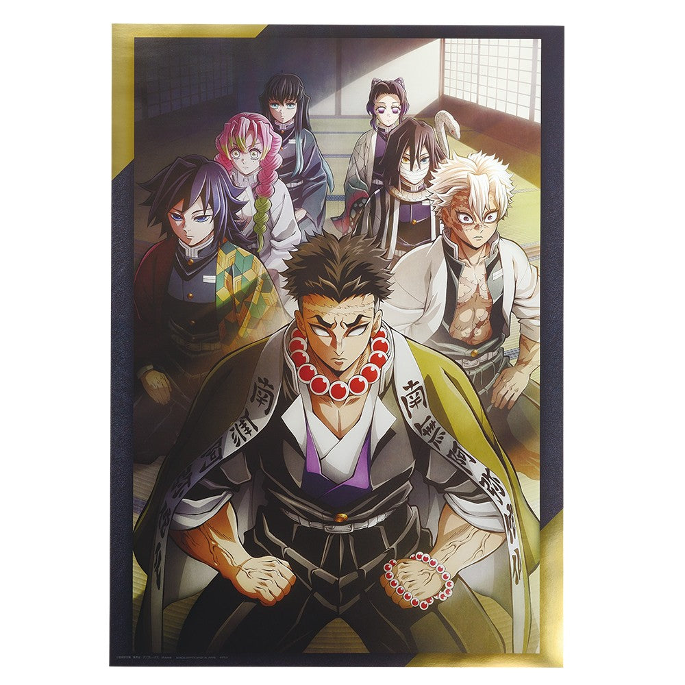 Ichiban Kuji Demon Slayer: Kimetsu no Yaiba: The Heirs: D Prize Metallic Visual Sheet