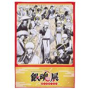 Ichiban Kuji Gintama 20th Anniversary Exhibition: The Coming-of-Age Gathering: A Prize Visual Towel: Gintama Exhibition Key Visual