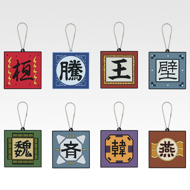 Ichiban Kuji Kingdom The Animation: Những nhân vật kiệt xuất của thế hệ mới – Giải G: Móc khóa cao su cờ quân