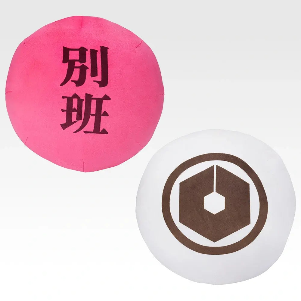 Ichiban Kuji Sunday Theater “VIVANT”: A Prize Separate Unit Manju Cushion