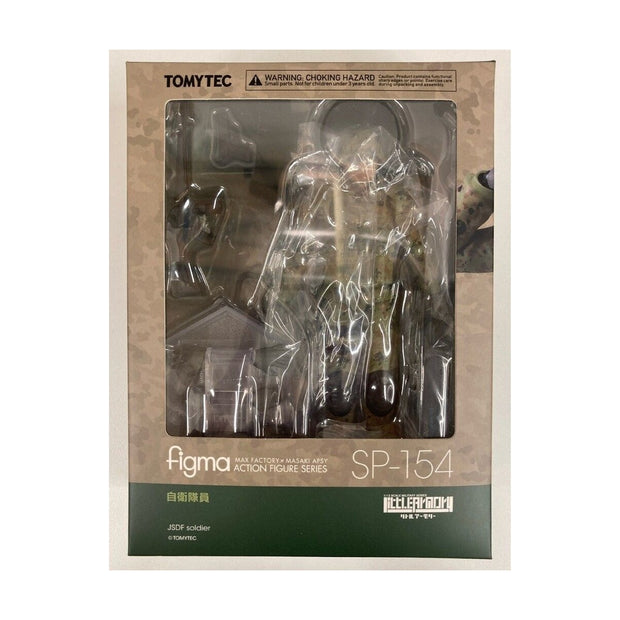 figma SP-154 Lực lượng Phòng vệ Nhật Bản-inh