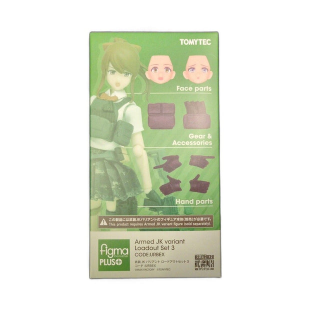 figmaPLUS Armed JK Variant Loadout Set 3, Code: URBEX