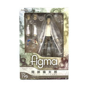 figma 196 Rintarou Okabe