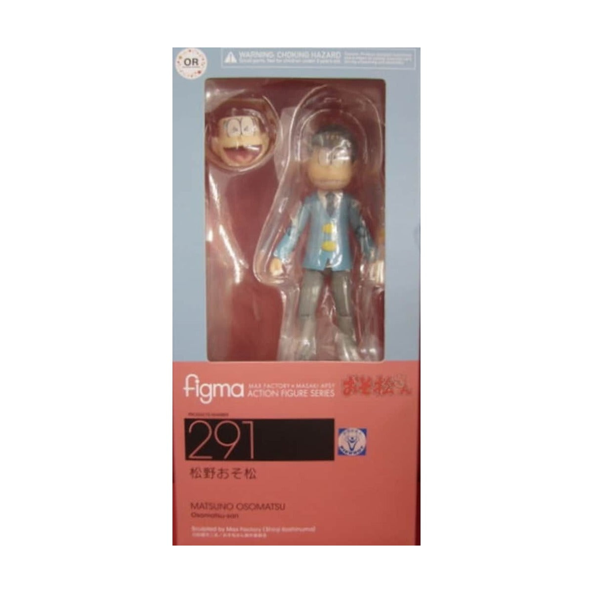 figma 291 Osomatsu Matsuno