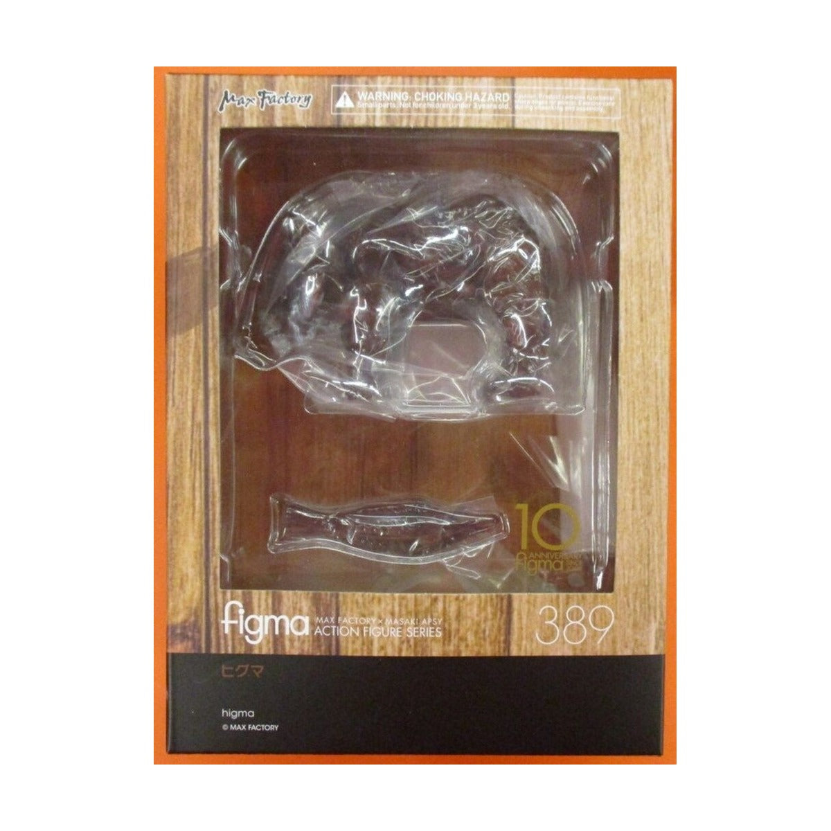 figma 389 higma