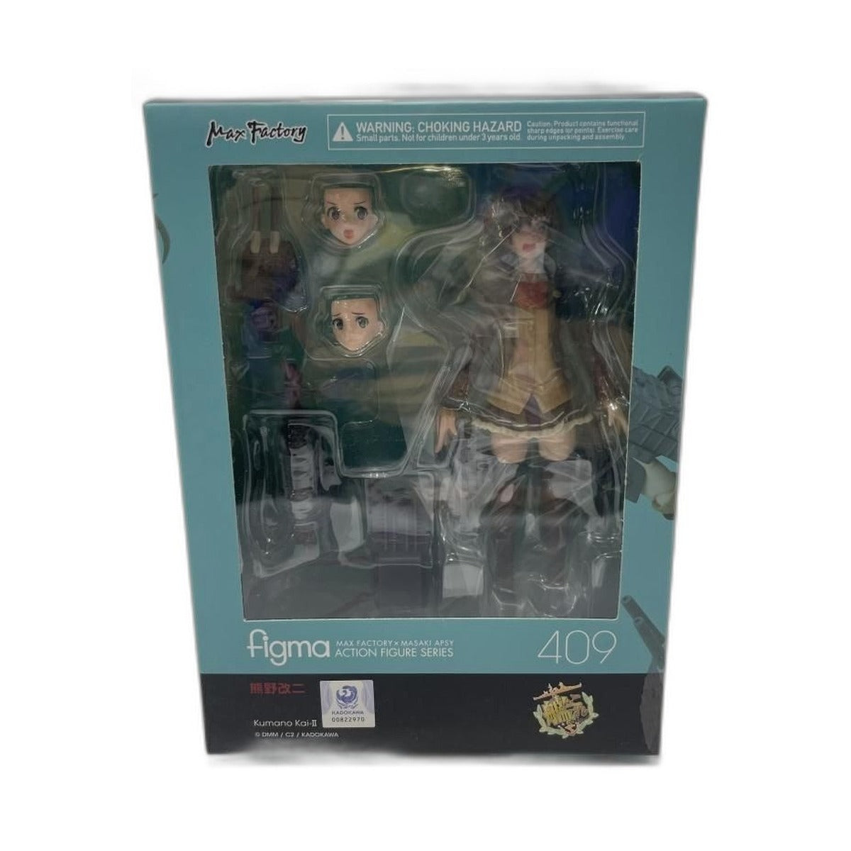 figma 409 Kumano Kai-II