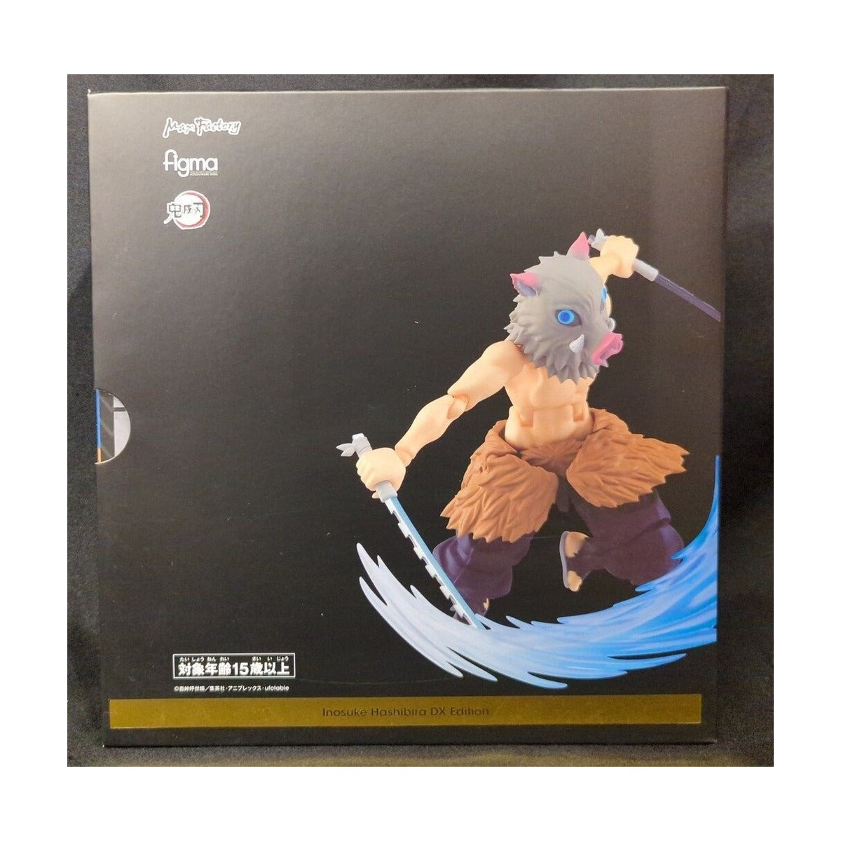 figma 533-DX Inosuke Hashibira DX Edition