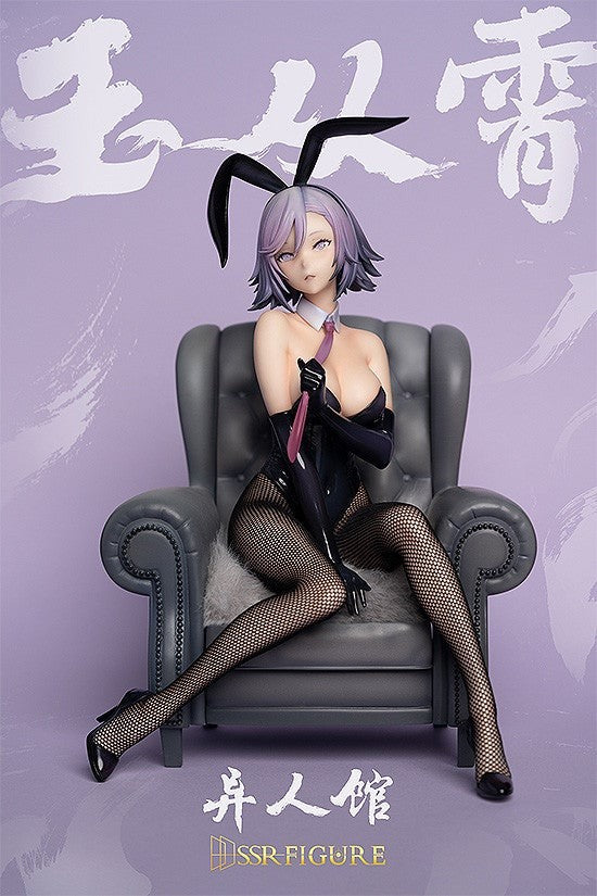 SSR FIGURE Original 1/7 Series: SSR-FIGURE Yi Ren Guan - House of Unhumans Yu Cong Xiao: Bunny Ver.