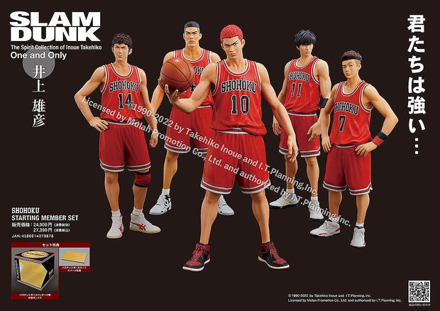 M.I.C. SLAM DUNK One and Only "SLAM DUNK" SHOHOKU STARTING MEMBER SET