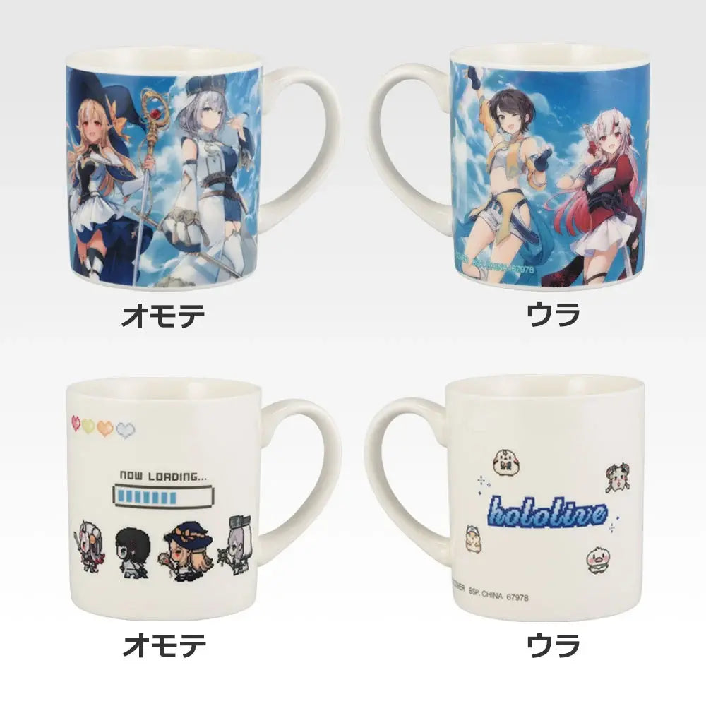Ichiban Kuji Hololive ~RPG Style~: Mug Prize Mug