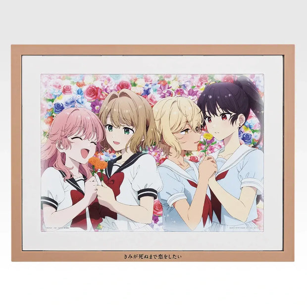Ichiban Kuji ฉันอยากจะรักเธอจนถึงวันตายของเธอ: รางวัล Last One กรอบภาพเสมือนจริง: เวอร์ชัน Last One