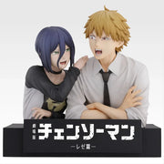 Ichiban Kuji Chainsaw Man the Movie: Reze Arc Part 2: A Prize Denji & Reze Figure