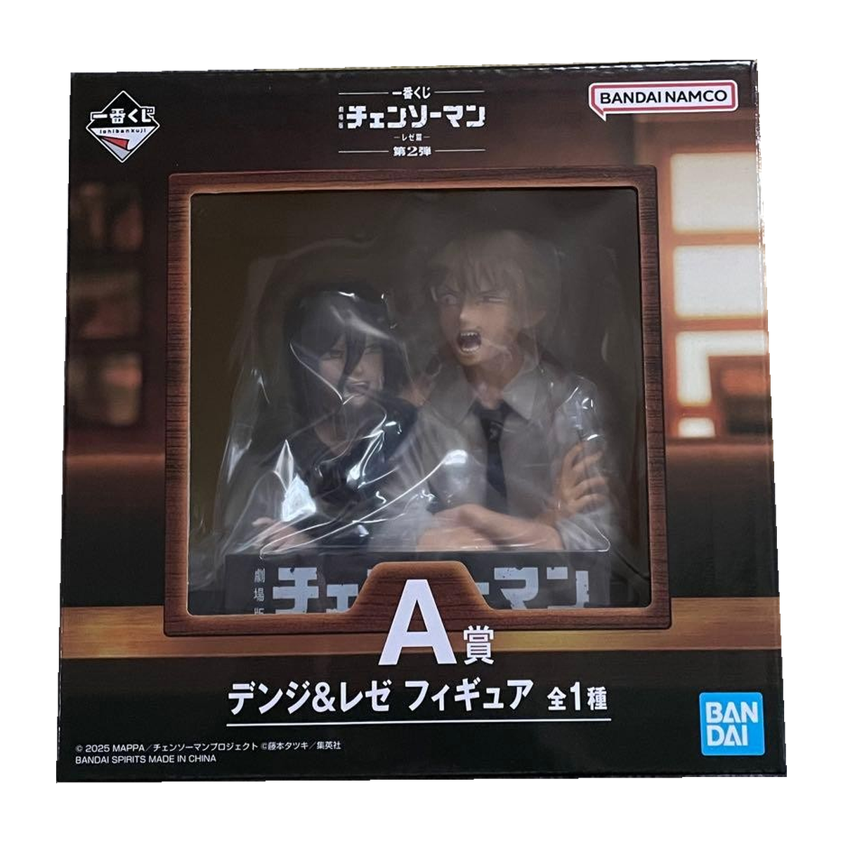 Ichiban Kuji Chainsaw Man the Movie: Reze Arc Part 2: A Prize Denji & Reze Figure — package