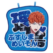 Ichiban Kuji Hypnosis Mic -Division Rap Battle- 4th: F Prize Rio Mason Busujima Name Cloth