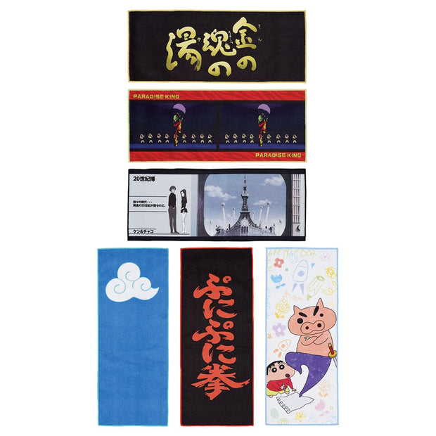 อิจิบัง คุจิ Crayon Shin - chan ฉบับภาพยนตร์ นัตสึคะซิเนมาส์: รางวัล F คอลเลกชันผ้าขนหนู