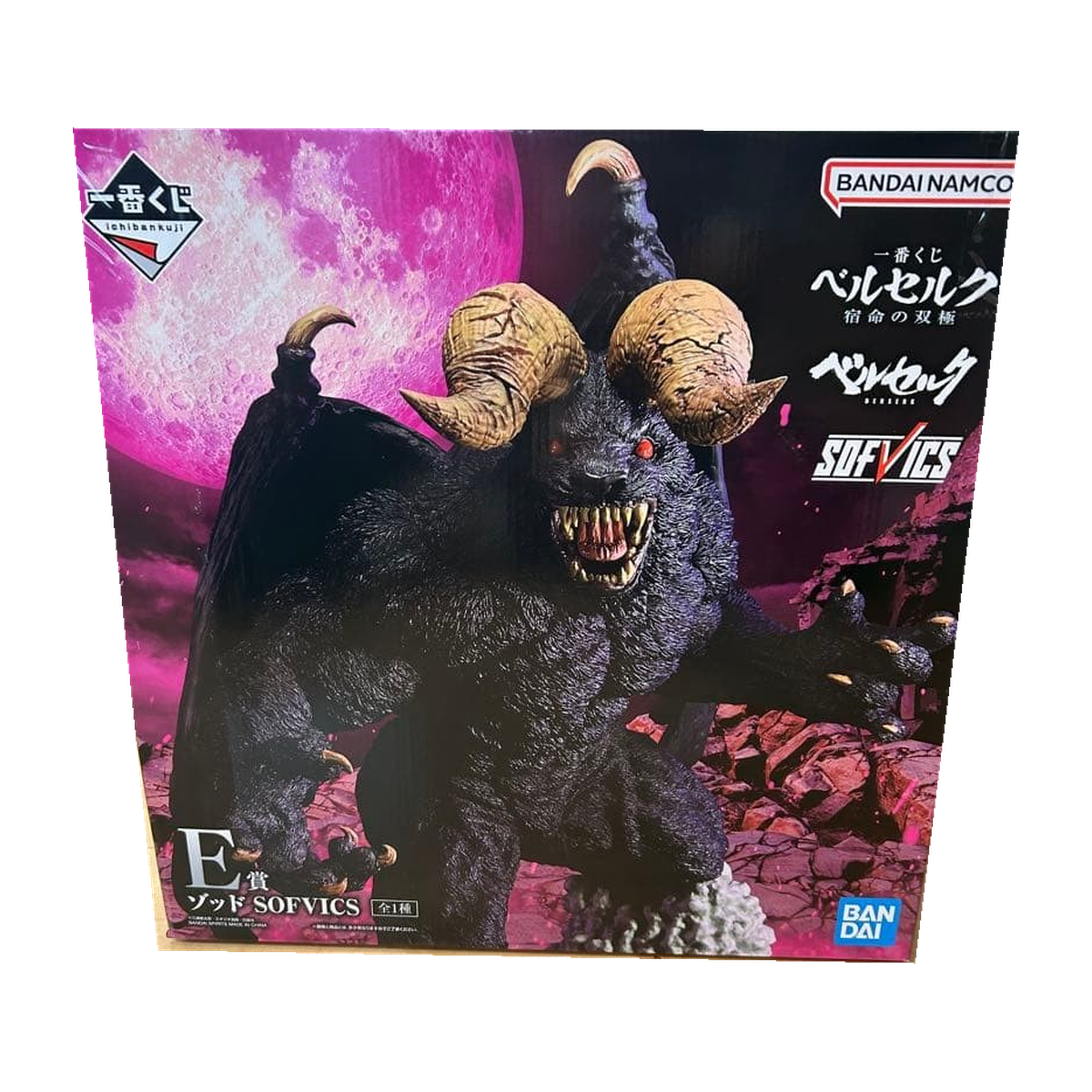 Ichiban Kuji Berserk: Fateful Duality: E Prize Zodd SOFVICS — package