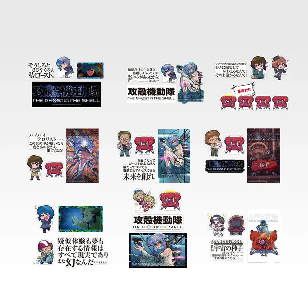 Ichiban Kuji Ghost in the Shell THE GHOST IN THE SHELL: F Prize Sticker Set
