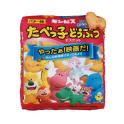 Ichiban Kuji Tabekko Doubutsu THE MOVIE ~Dream Movie Collection~: Last One Prize Movie-Exclusive Package Cushion
