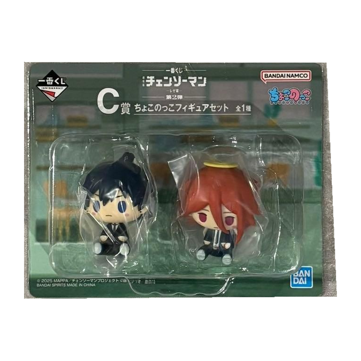 Ichiban Kuji Chainsaw Man the Movie: Reze Arc Part 2: C Prize Chokonokko Figure Set — package