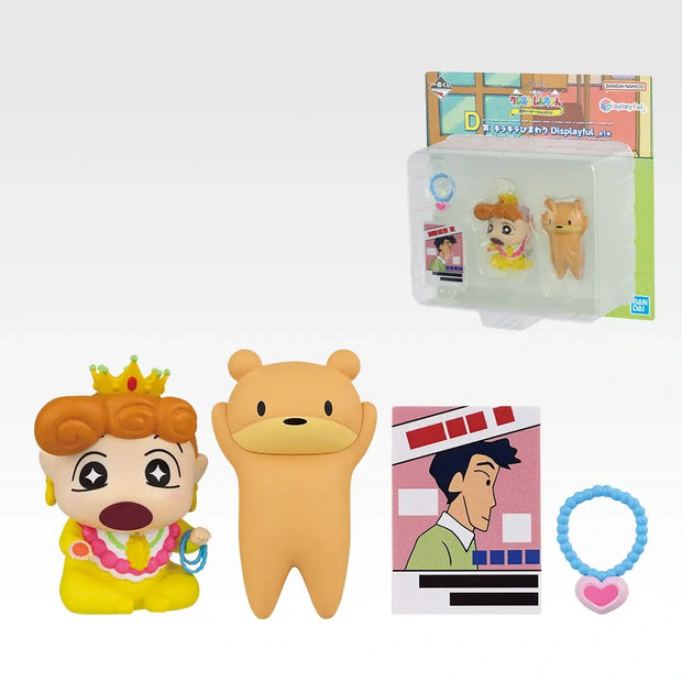 Ichiban Kuji Crayon Shin-chan: Summer Vacation!: รางวัล D: Displayful Himawari เปล่งประกาย