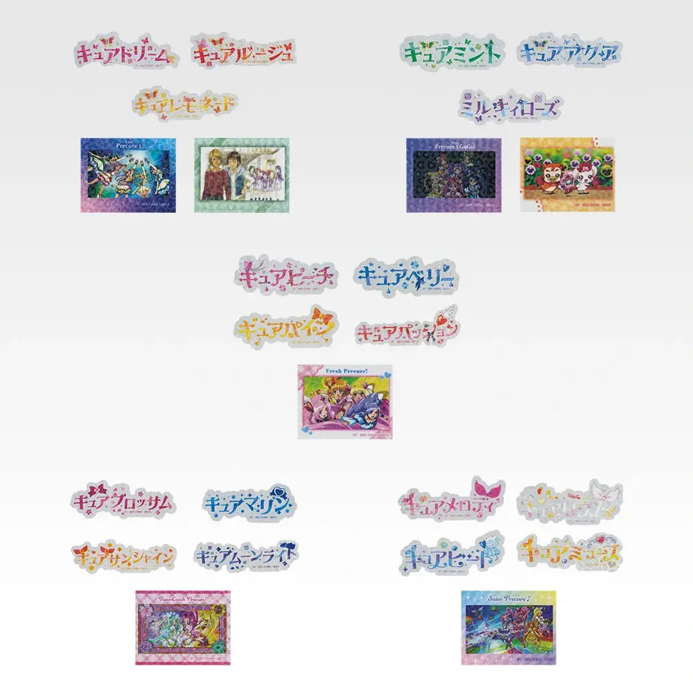 Ichiban Kuji Pretty Cure ~Endless Grace~: M Prize Sparkling Clear Sticker