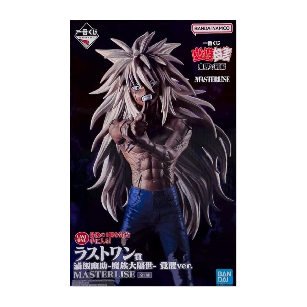 Ichiban Kuji Yu Yu Hakusho: Chapter of the Demon World Gate: Last One Prize Yusuke Urameshi—Demon Heritage Awakening—Awakened ver. MASTERLISE — package