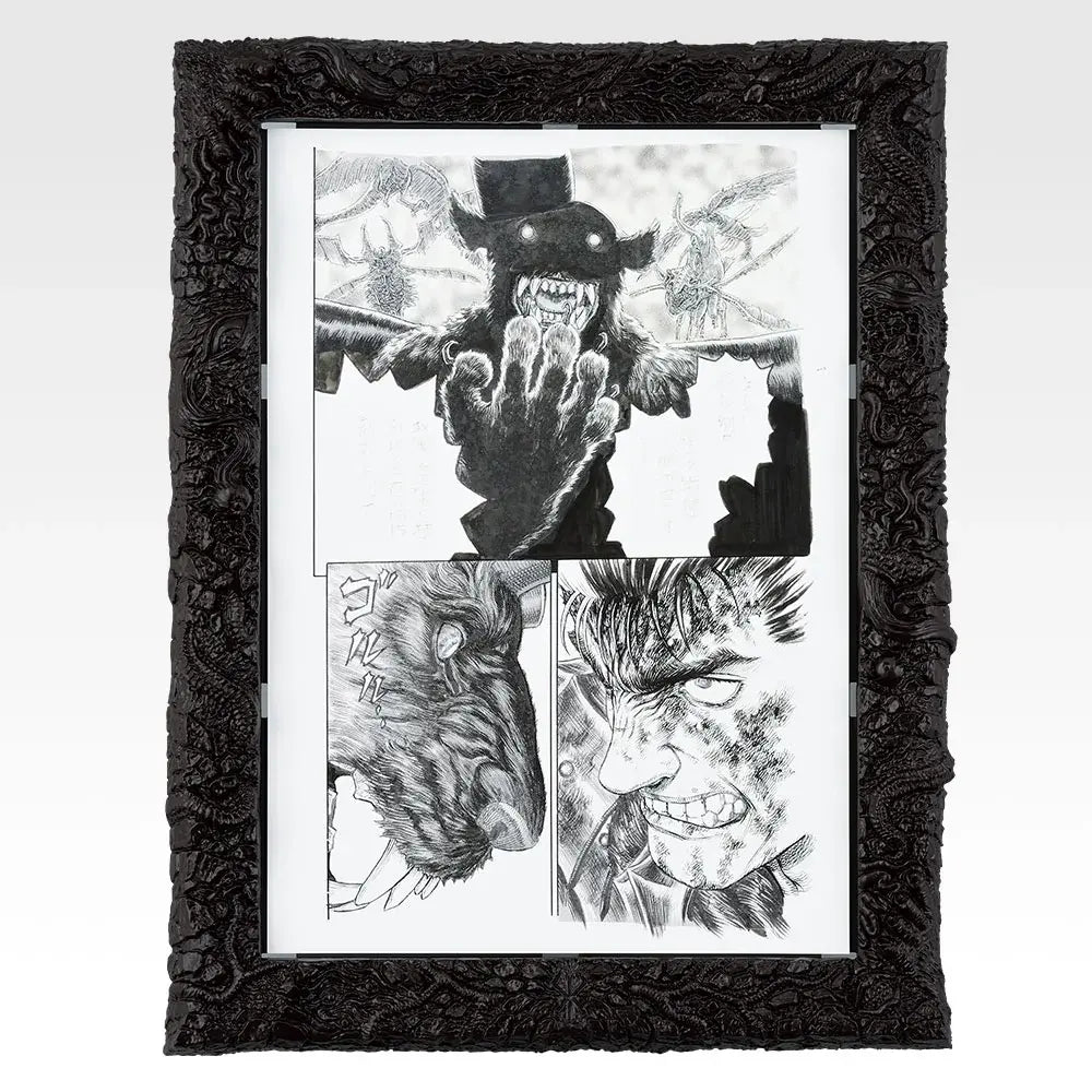 Ichiban Kuji Berserk: Fateful Duality: A Prize Reproduction Artwork