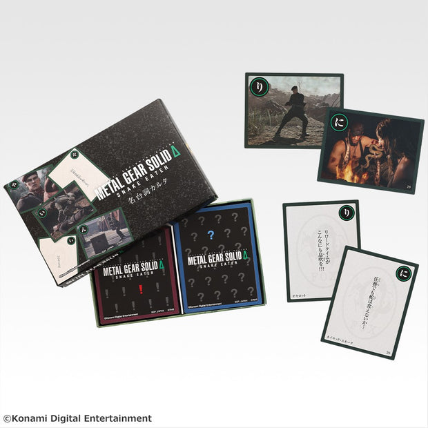 อิจิบังคุจิ METAL GEAR SOLID Δ: SNAKE EATER: รางวัล D คารุตะวลีเด็ด