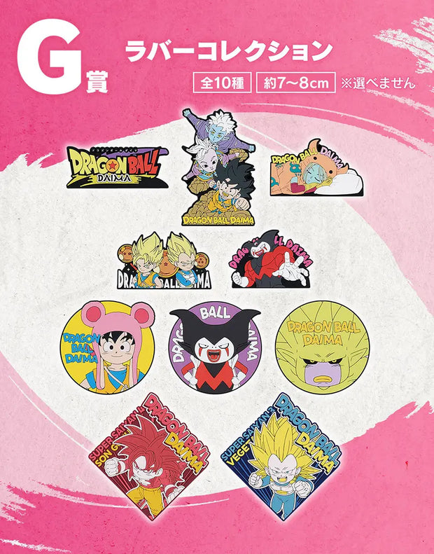 Ichiban Kuji Dragon Ball DAIMA รุ่นที่ 2: รางวัล G คอลเลกชันยาง
