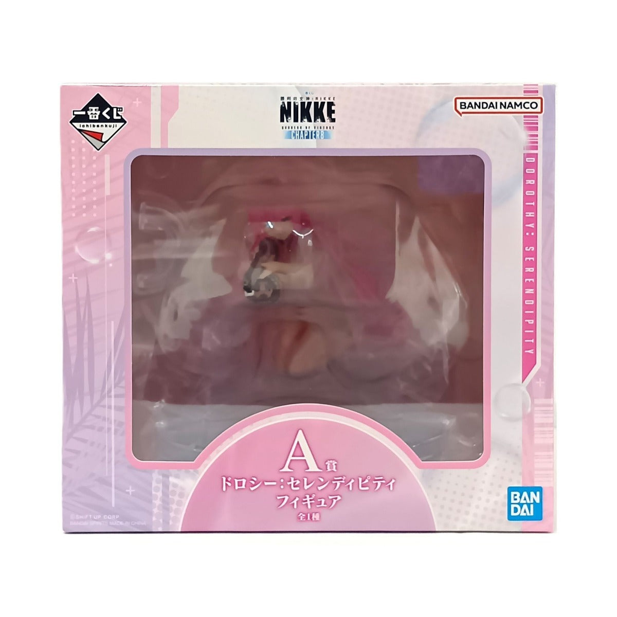 Ichiban Kuji Goddess of Victory: NIKKE CHAPTER8