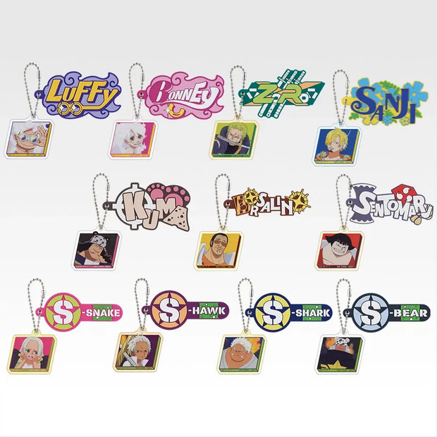 Prize H Keychain
