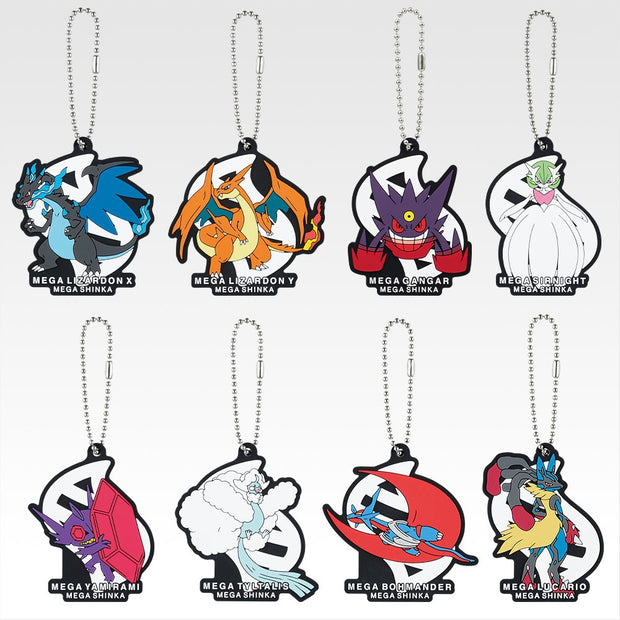 อิจิบังคุจิ Pokémon 「เมก้าวิวัฒนาการ」: รางวัล I ชาร์มห้อยยาง