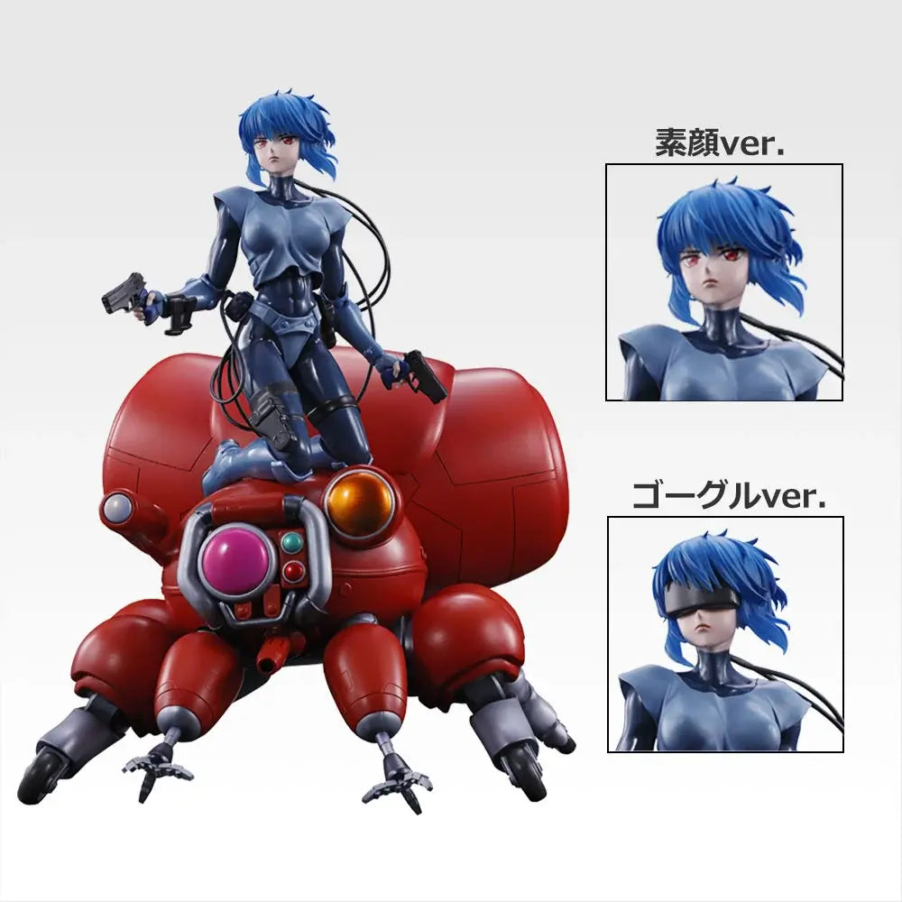 Ichiban Kuji Ghost in the Shell THE GHOST IN THE SHELL: A Prize Motoko Kusanagi & Fuchikoma Figure