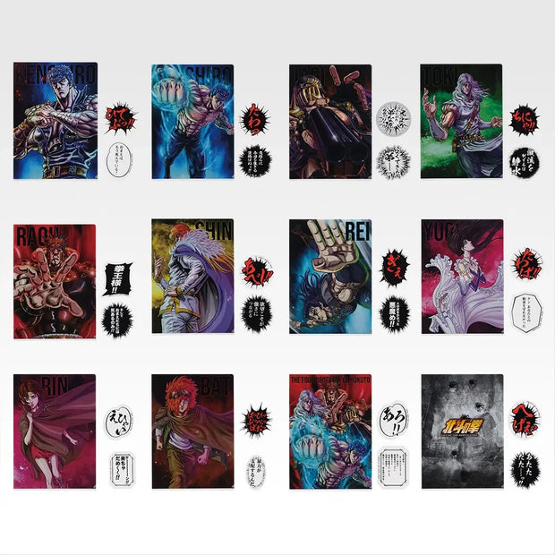 อิจิบังคุจิ หมัดเทพเจ้าดาวเหนือ -FIST OF THE NORTH STAR-: รางวัล F แฟ้มใสและสติกเกอร์ศัตรูคู่ปรับ