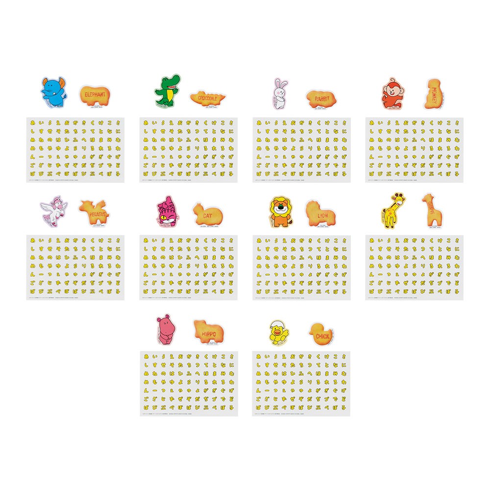 Ichiban Kuji Tabekko Doubutsu THE MOVIE ~Dream Movie Collection~: F Prize Animals, Biscuits & Tabekko Letters Stickers