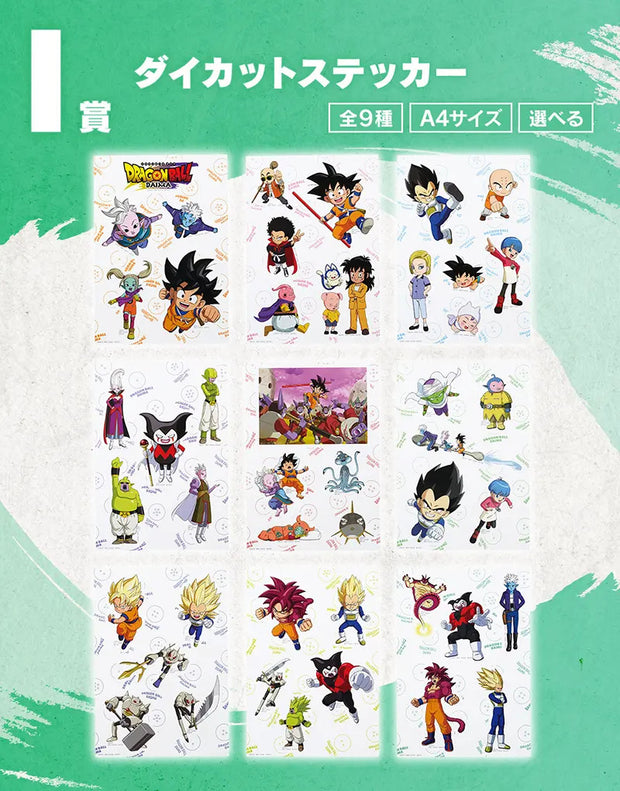 Ichiban Kuji Dragon Ball DAIMA รุ่นที่ 2: รางวัล I สติกเกอร์ไดคัต
