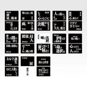 Prize G Clear File Set
