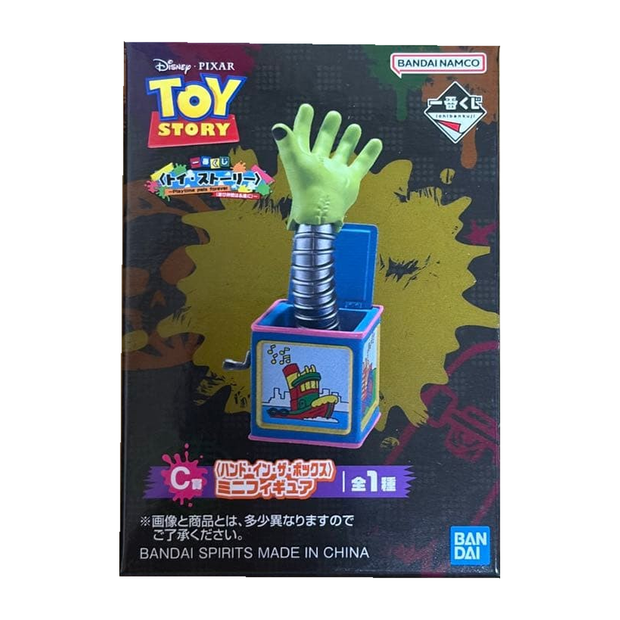 Ichiban Kuji Toy Story: Playtime Pals Forever: มินิฟิกเกอร์ Hand-in-the-Box รางวัล C
