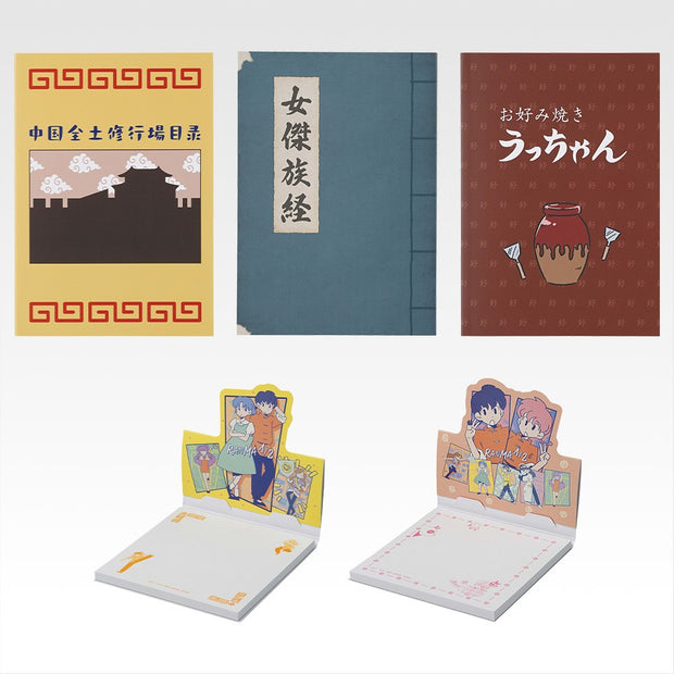 อิจิบังคุจิ อนิเมะทีวี “รันมะ 1/2” รอบที่ 2: รางวัล H ชุดเครื่องเขียนคละแบบ