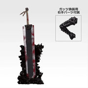 Ichiban Kuji Berserk: Fateful Duality: C Prize Dragon Slayer MASTERLISE