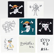 Prize G Towel
