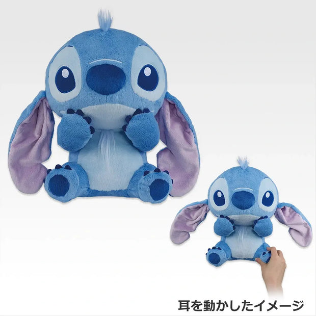Ichiban Kuji <Stitch> Every day with you!: 라스트 원 상 Perky-Eared Plush