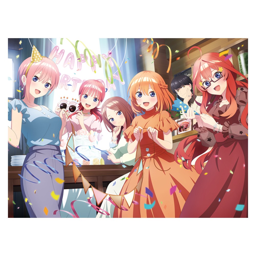 Ichiban Kuji The Quintessential Quintuplets＊ ~A Special Day Spent with You~: Last One Prize Hyper Mega Cloth
