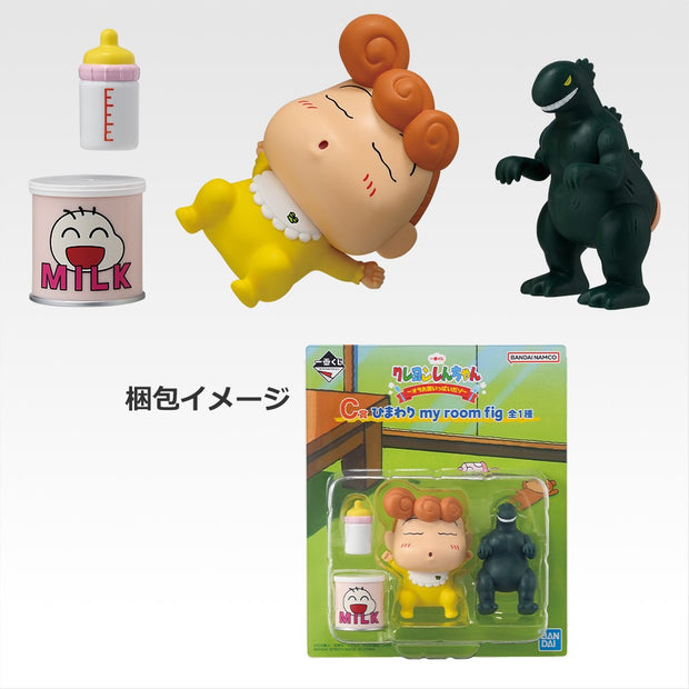 อิจิบัง คุจิ Crayon Shin - chan ~โอรา อิ่มท้องแล้วนะ~: รางวัล C ฟิกเกอร์ห้องของฮิมาวาริ
