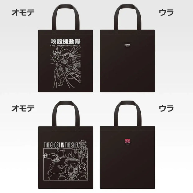 Ichiban Kuji Ghost in the Shell THE GHOST IN THE SHELL: รางวัล C คอลเลกชัน Tote Bag