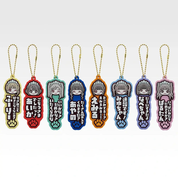 Ichiban Kuji CUTIE STREET: It's a Battle to Get Your Hands on the Lottery!: G Prize "Oshi Name!" Rubber Charms