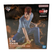 Ichiban Kuji Yu Yu Hakusho: Chapter of the Demon World Gate: B Prize Kazuma Kuwabara MASTERLISE — package