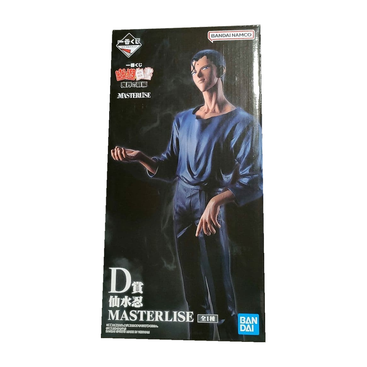 Ichiban Kuji Yu Yu Hakusho: Chapter of the Demon World Gate: D Prize Shinobu Sensui MASTERLISE — package